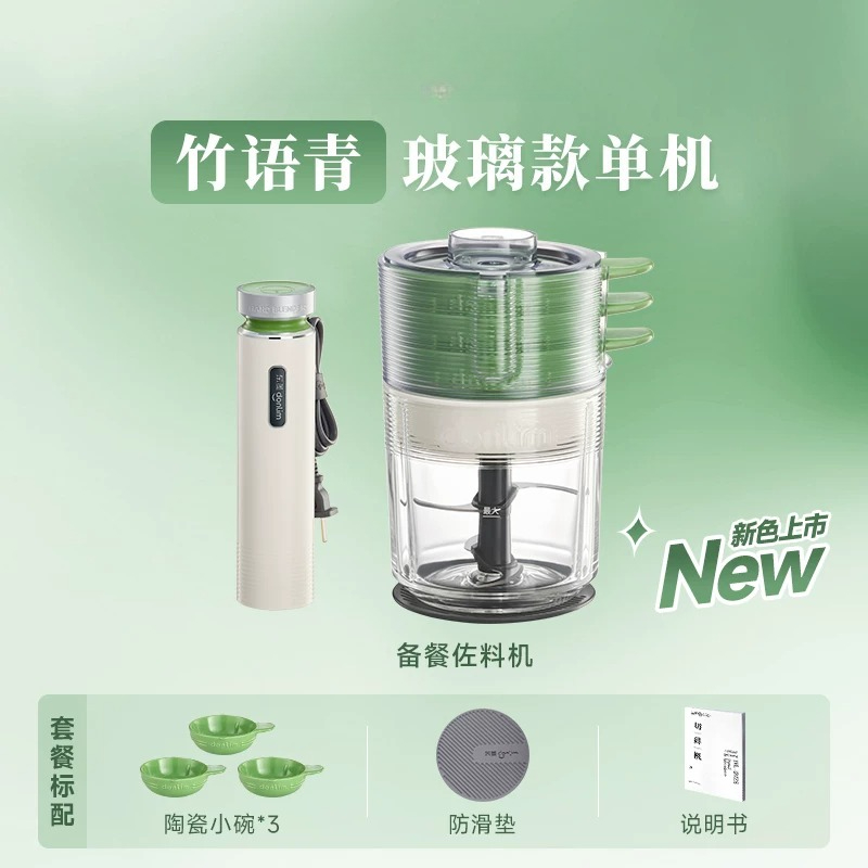 Processador de Alimentos e Moe - Baby Food Chopper avaliação e preço