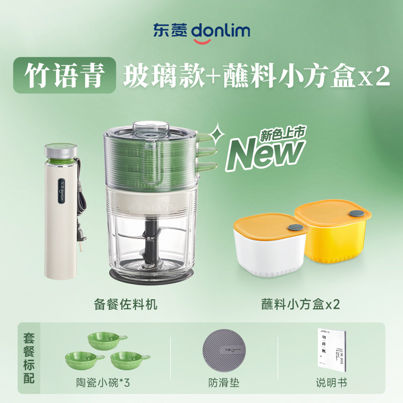 Processador de Alimentos e Moe - Baby Food Chopper avaliação e preço