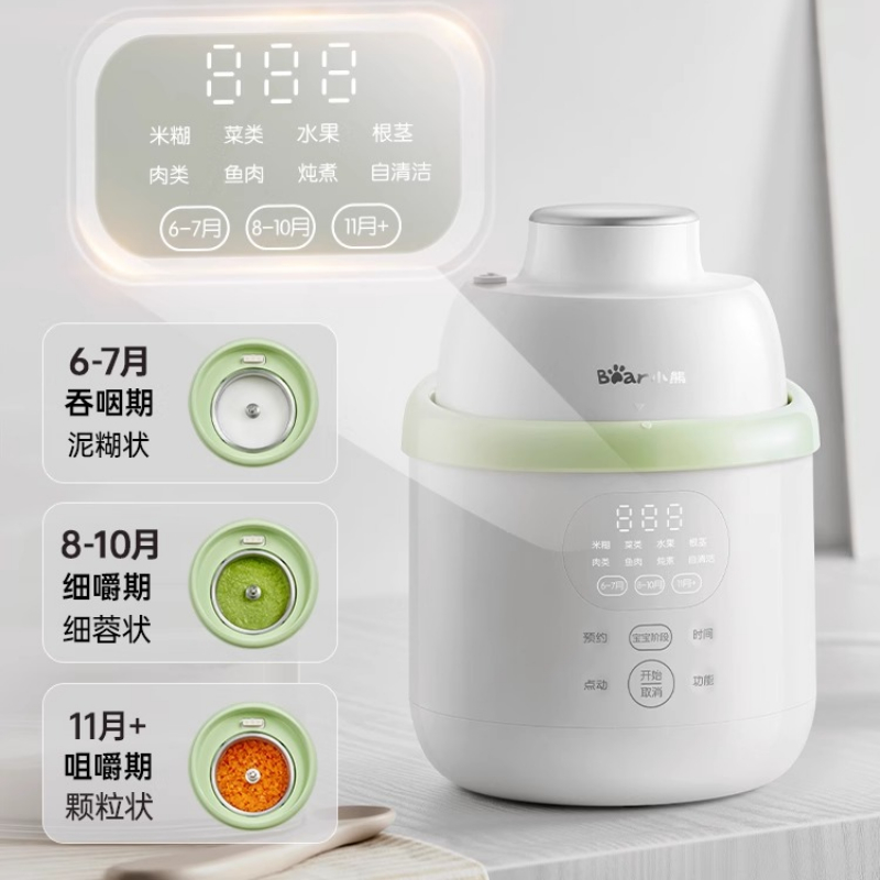 Processador de Alimentos e Liq - Baby Food Blender And Steamer avaliação e preço
